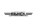 Минск