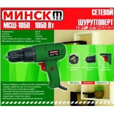Шуруповерт   Минск   (1050 Вт, 0-800 об/мин) SVET-2