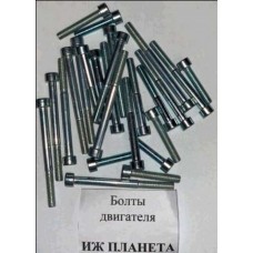 Набор болтов   ИЖ ПЛАНЕТА   VDK
