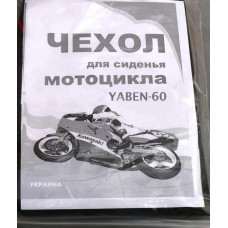 Чехол   сиденья Yaben GY6 60 VDK