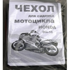 Чехол сиденья   Honda DIO AF18   VDK