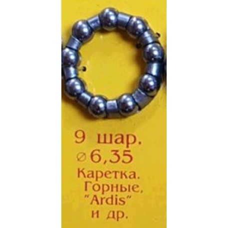 Подшипник   каретки велосипеда   9 x 6,35mm   OEM