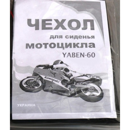 Чехол   сиденья Yaben GY6 60 VDK
