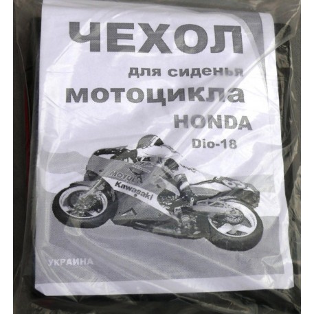 Чехол сиденья   Honda DIO AF18   VDK