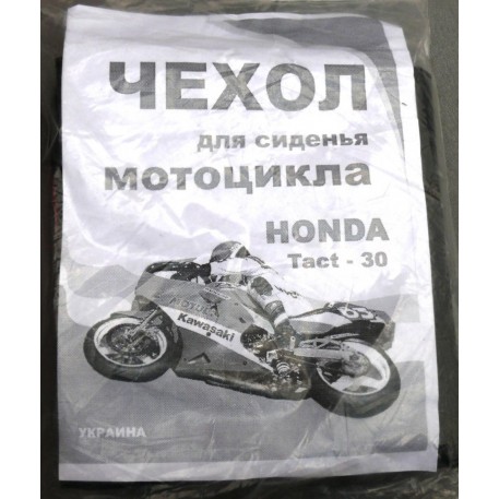 Чехол сиденья   Honda TACT AF30/31   VDK